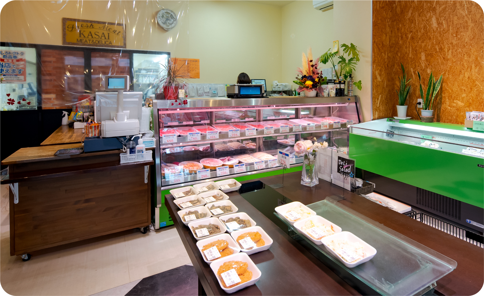 かさい肉店