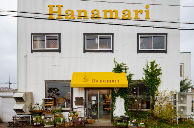 Hanamari外観