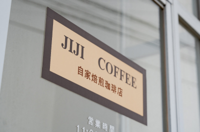 JIJI COFFEE外観