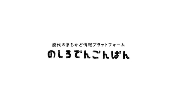 LINE公式アカウント サービス終了のお知らせ