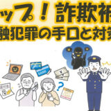 令和6年度 能代市中央公民館講座「知っ得講座」