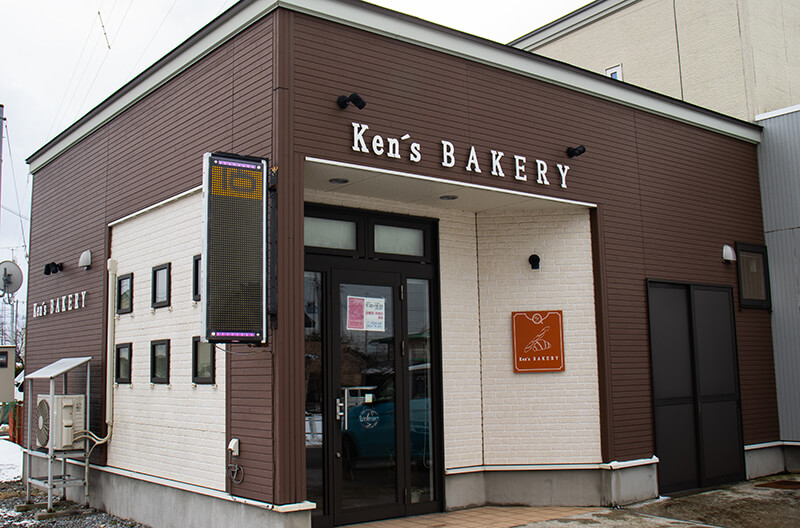 Ken's BAKERY 外観