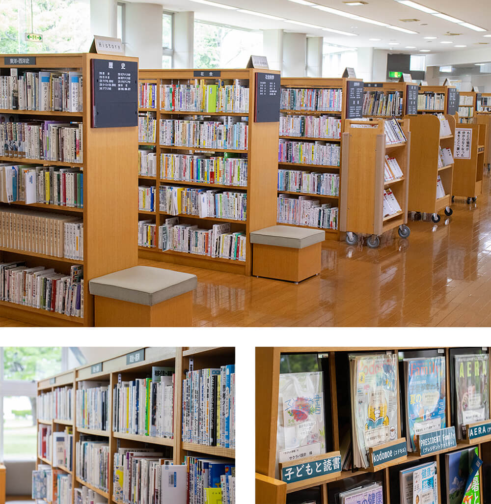 能代市立能代図書館