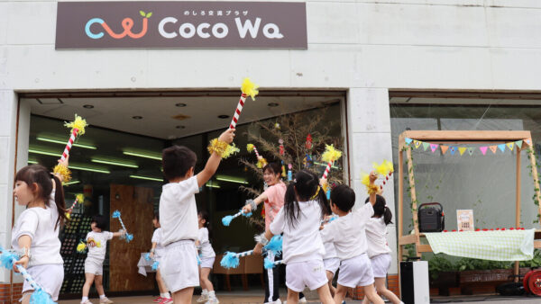 「のしろ交流プラザ Cocowa」能代駅前にリニューアルオープン！