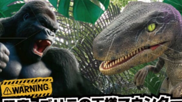 恐竜とゴリラの王様マウンターがイオンタウン能代を襲いに来る！？