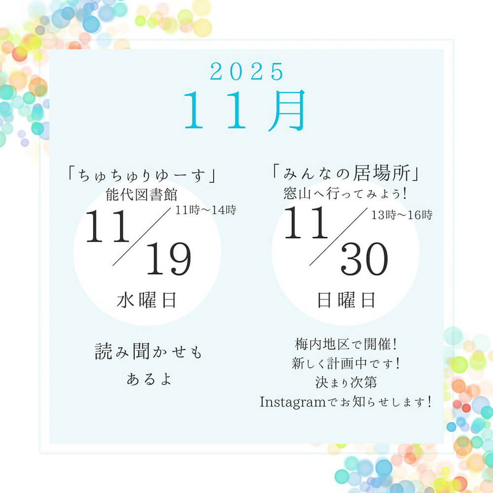 ちゅちゅりゆーす