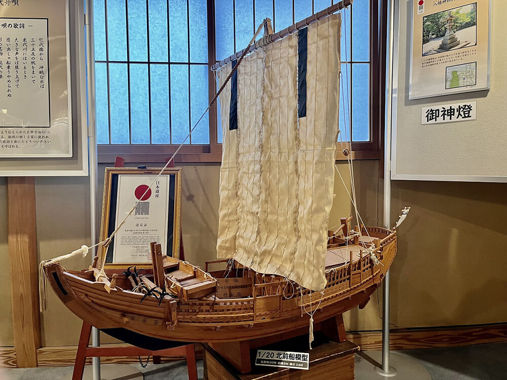 北前船展