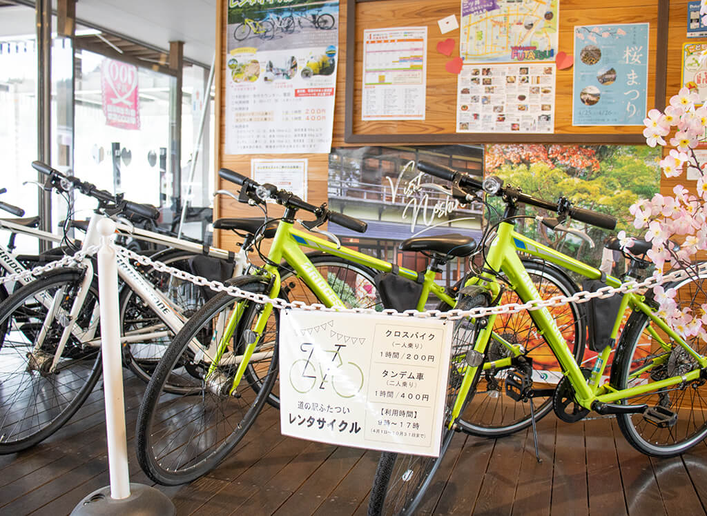 レンタサイクル