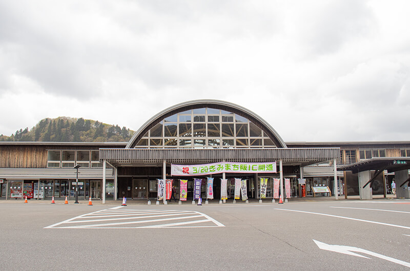 外観