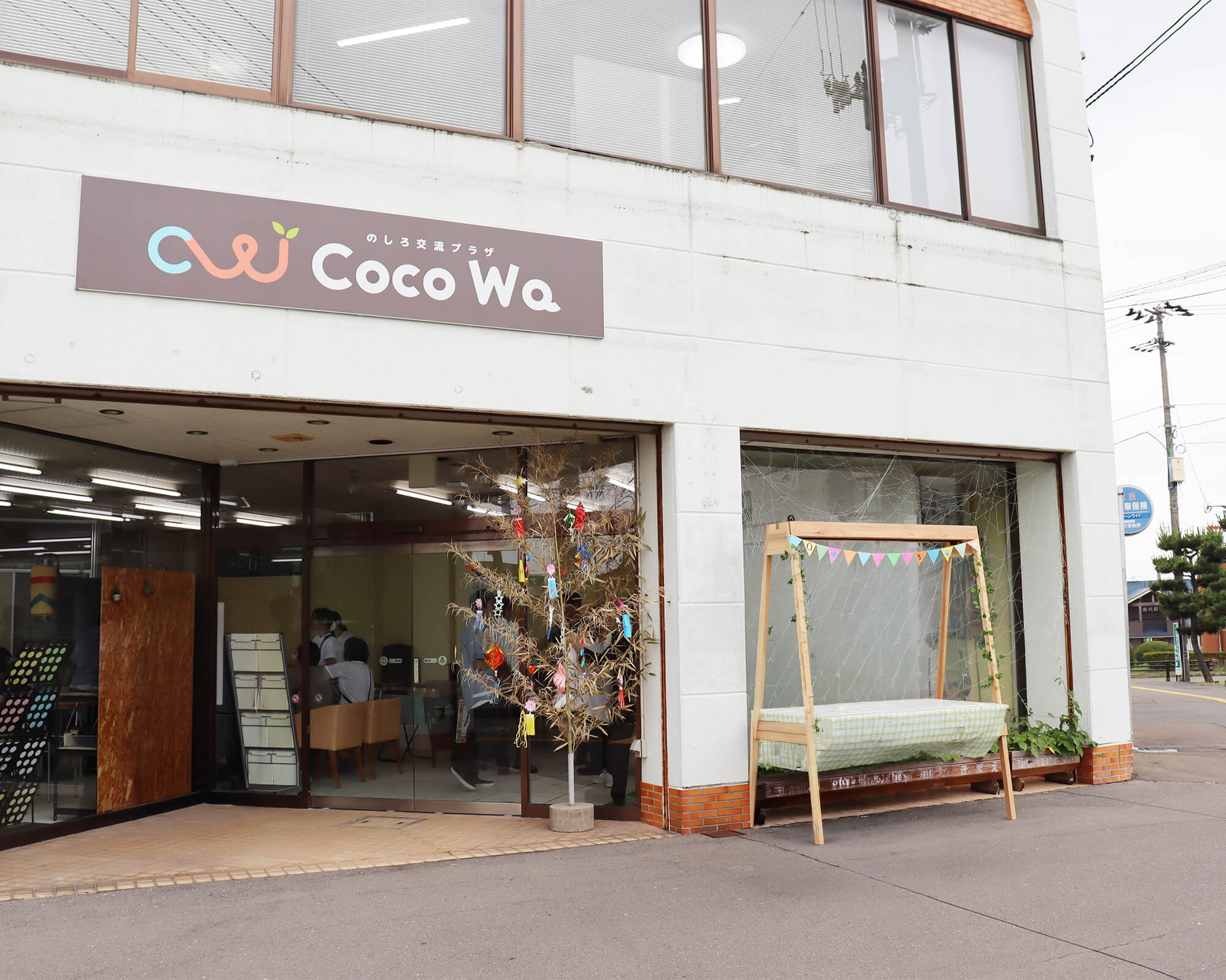 Coco Wa
