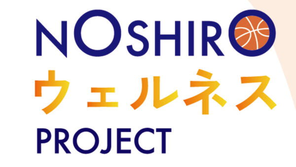 【7月11日】運動講座