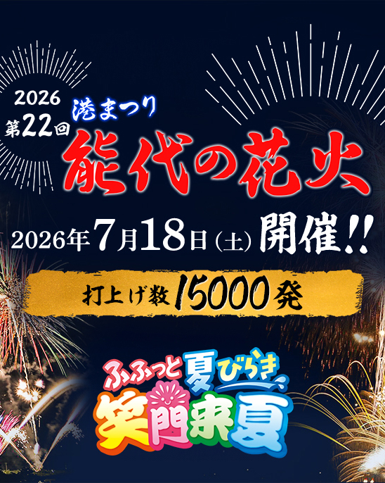 チラシ１