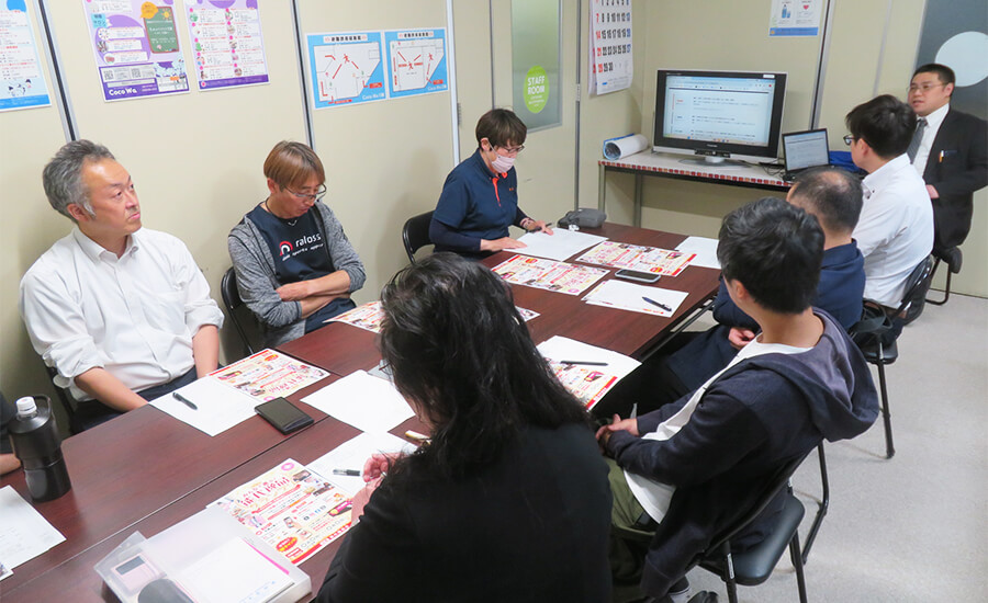 打ち合わせ・会議